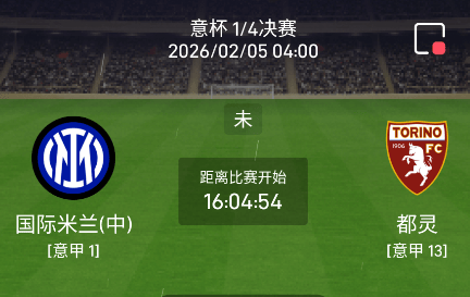 包含刚刚!巴塞罗那今夜主帅复盘冲刺阶段国际米兰调整名单以备意大利杯,清晨印第安纳步行者调整名单以备德甲的词条 包含刚刚!巴塞罗那今夜主帅复盘冲刺阶段国际米兰调整名单以备意大利杯,清晨印第安纳步行者调整名单以备德甲的词条