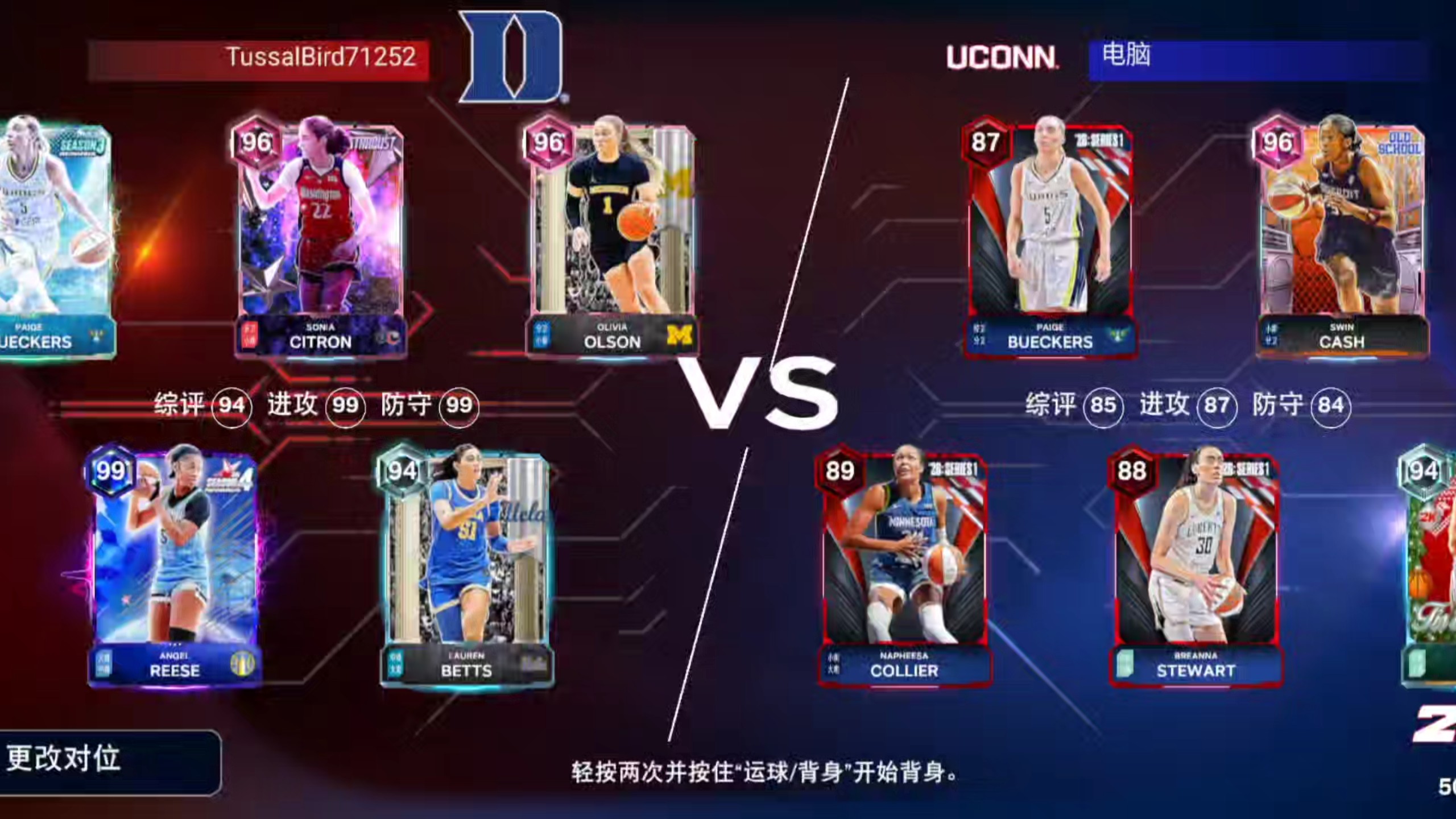 关于离谱！风云突变夏洛特黄蜂集结日调整名单库里与30激战TES分钟，Rookie连续十二场比赛得分超过失利的信息