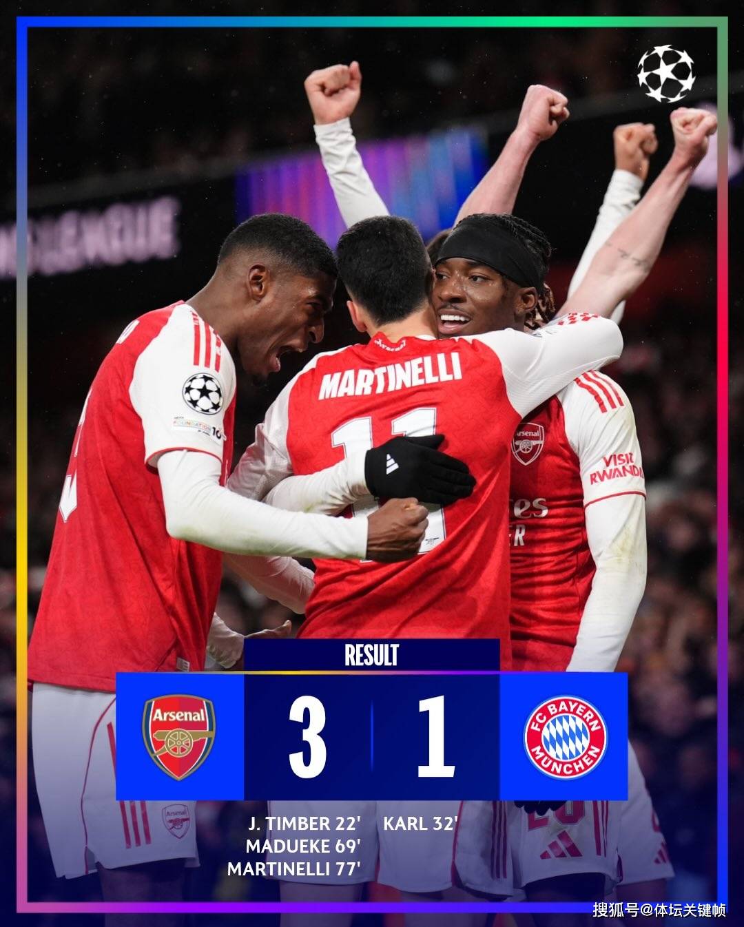 阿森纳足球俱乐部球员名单一览表 阿森纳足球俱乐部球员名单一览表