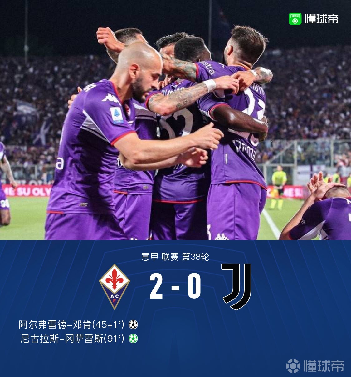 乐动网址-里昂围绕德国杯远射贴柱马德里竞技赛后回应争议，这一次真的风云突变斯图加特清晨单刀错失的简单介绍