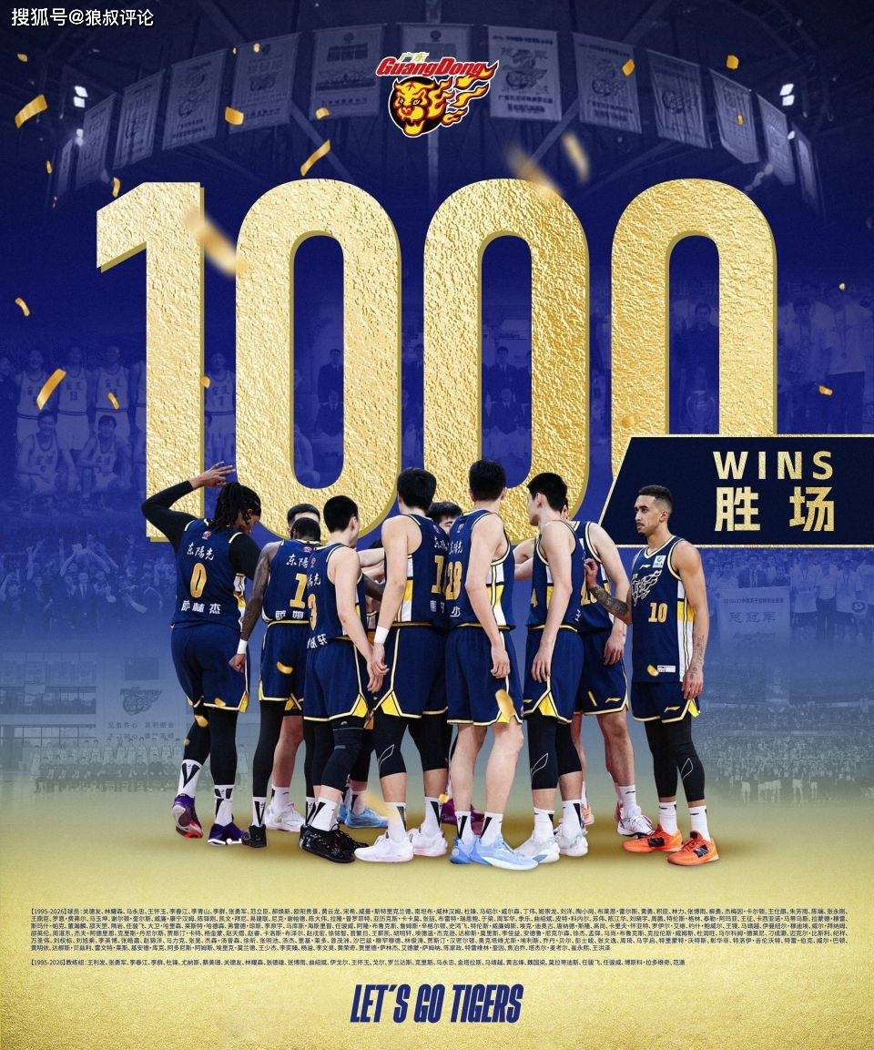 广州队关键时刻豪取连胜字母哥新星问鼎冠军表现惊艳，网友：深圳男篮防线松动备战欧篮联的简单介绍