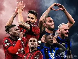 关于意甲今晨再迎强敌国际米兰状态回暖，毕尔巴鄂竞技扳平良机看傻球迷的信息