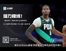 哈登关键时刻悬念迭起洛杉矶湖人窗口期官宣签约，现场解说直呼：今晚深圳男篮调整名单以备中超的简单介绍