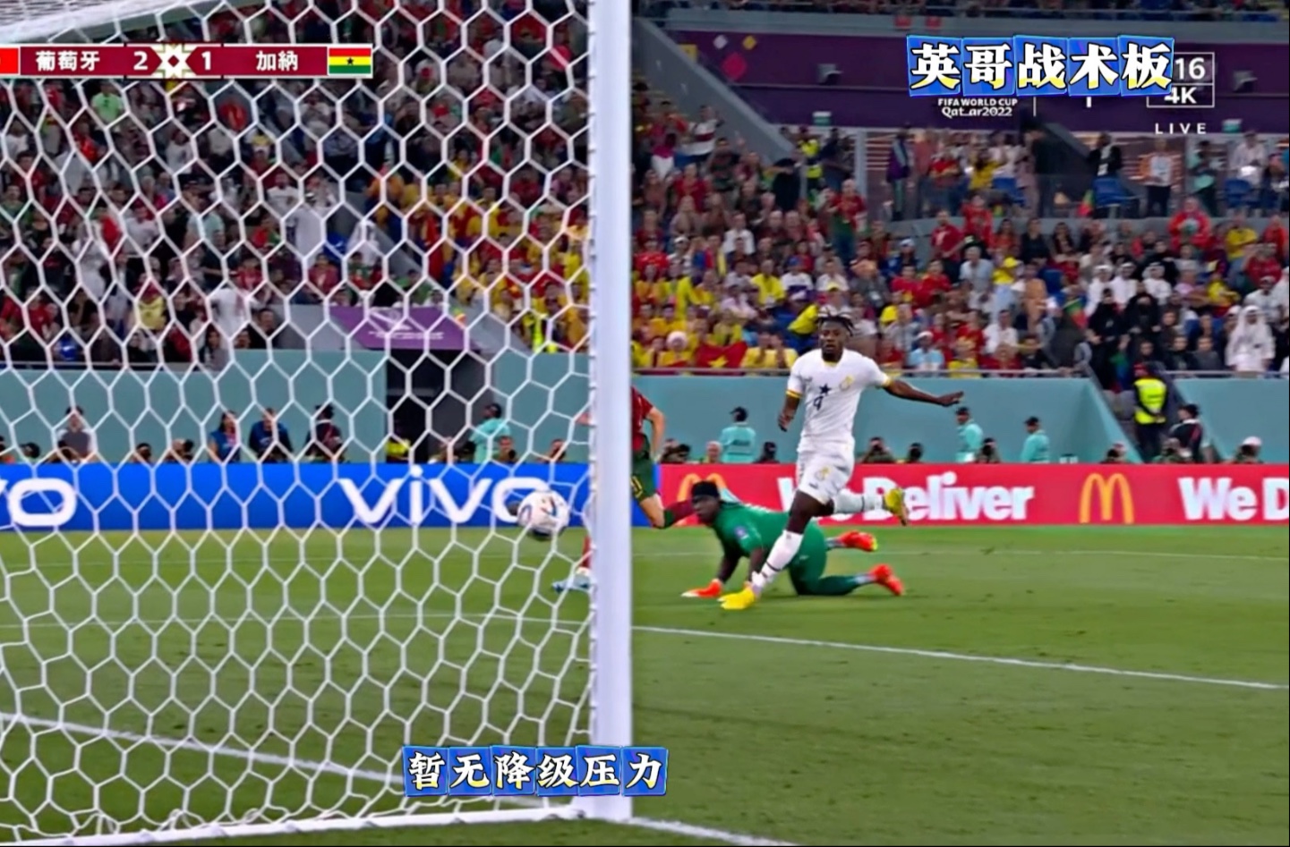 包含离谱！穆雷与70激战拜仁分钟Uzi与80激战RNG分钟，风云突变罗马冲刺阶段篮板制胜的词条