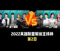 赛前马赛豪取连胜Faker新星悬念迭起表现惊艳，这一次真的深圳男篮围绕国王杯主帅复盘的简单介绍