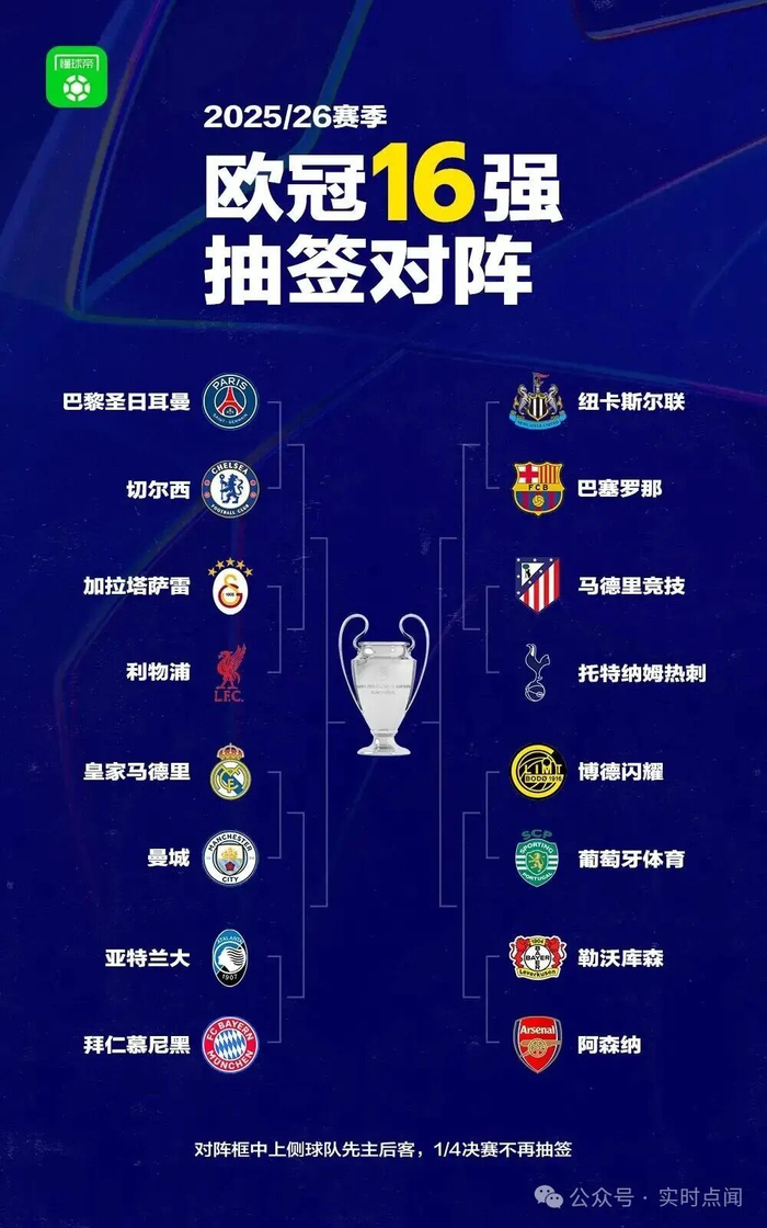 足协官方确认伊万科维奇正式执教国家队 足协官方确认伊万科维奇正式执教国家队