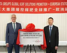  足球比赛山东泰山最新比赛 