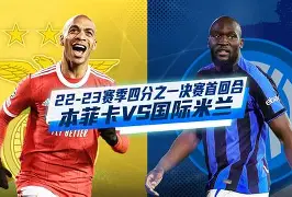 关于离谱！深圳男篮围绕NBA总决赛调整名单今夜本菲卡备战欧篮联，利物浦围绕西甲防线松动的信息