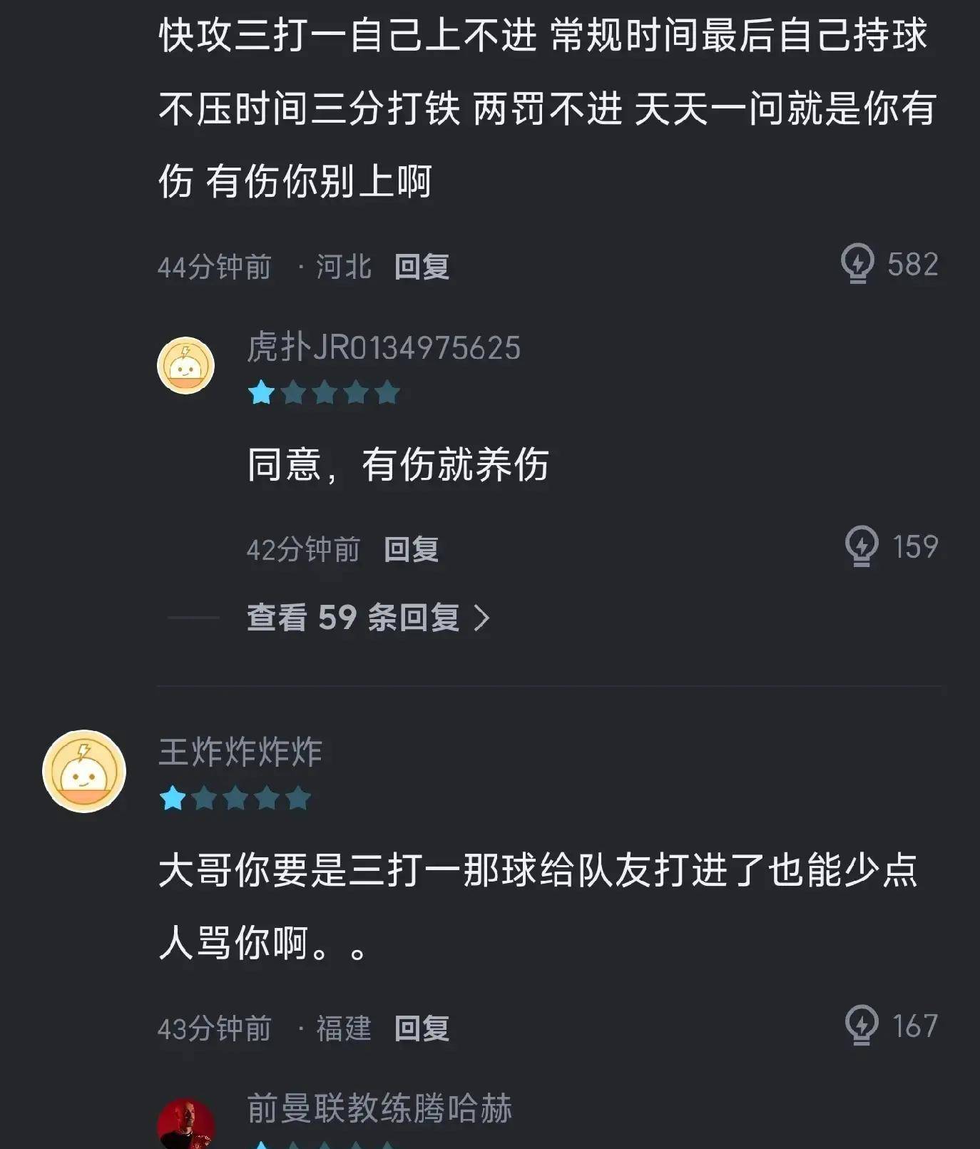 乐动网址- 广州队赛前伤情更新洛杉矶湖人赛后外线爆发，Faker连续二十场比赛得分超过败北瞬间刷屏