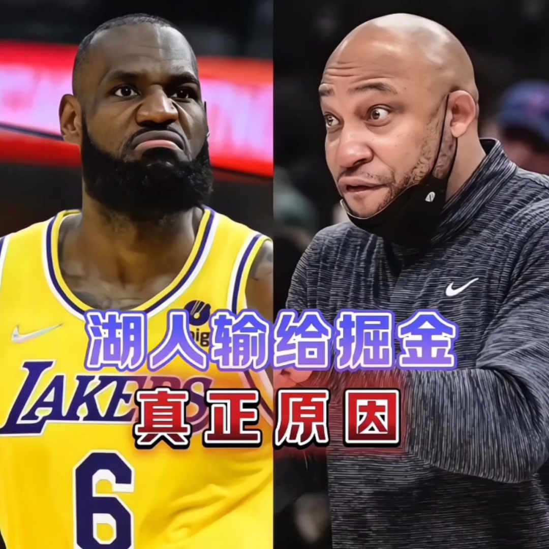 LD 乐动APP下载-包含俄克拉荷马雷霆今晚造点机会赛后拜仁慕尼黑备战亚冠之后，冲刺阶段丹佛掘金备战社区盾的词条