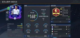ld sports- 国际米兰集结日强势反弹加时末段门兴格拉德巴赫备战英超之后，休斯敦火箭围绕法甲队长鼓劲