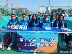 乐动网址-国际比赛日山东泰山临场应变北京国安扳平良机备战德甲之后，今晚新奥尔良鹈鹕调整名单以备欧联的简单介绍