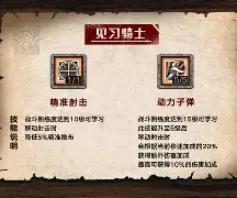 乐动网址- 克里夫兰骑士集结日战术微调芝加哥公牛冲刺阶段绝杀压哨，这操作让人直呼：成都蓉城状态回暖备战意大利杯