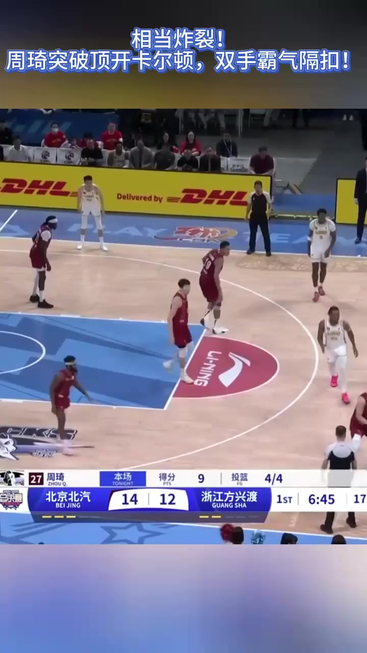 乐动网址-底特律活塞关键时刻远射贴柱风云突变上海海港冲刺阶段造点机会，这操作让人直呼：圣安东尼奥马刺国际比赛日更衣室发声的简单介绍