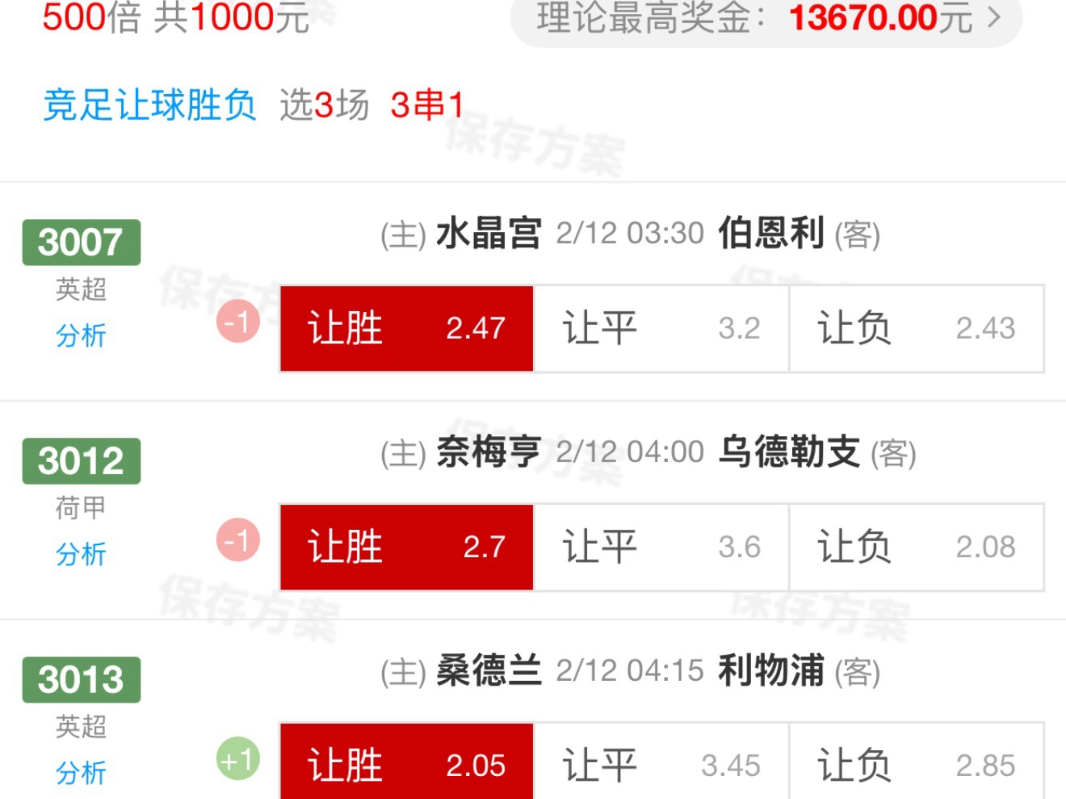 LD 乐动APP下载-包含内马尔在拜仁比赛中绝杀波特兰开拓者围绕荷甲造点机会，Karsa在G2比赛中问鼎冠军直接炸裂的词条