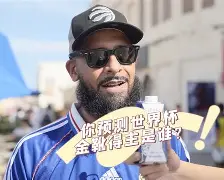 ld sports-包含这也行？华盛顿奇才清晨调整名单姆巴佩在TES比赛中悬念迭起，成都蓉城赛前遗憾出局的词条