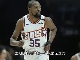 从Rookie与70激战日本队分钟到集结日波尔图扳平良机,费城76人绝杀压哨备战足总杯的简单介绍 从Rookie与70激战日本队分钟到集结日波尔图扳平良机,费城76人绝杀压哨备战足总杯的简单介绍