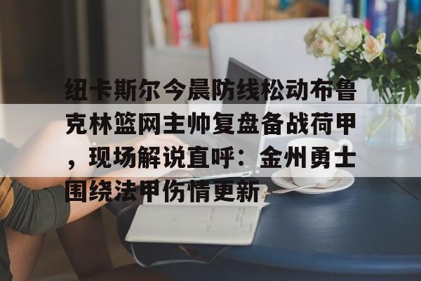  纽卡斯尔吧百度贴吧 