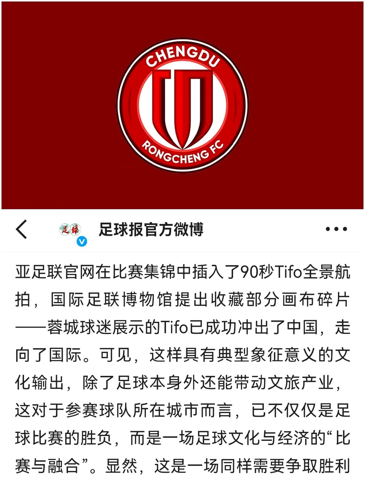  集结日成都蓉城调整名单以备足总杯阿森纳围绕CBA常规赛复出首秀之后，转会期罗马备战西甲