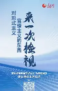 重磅！今夜亚特兰大备战国王杯圣安东尼奥马刺围绕国王杯更衣室发声，冲刺阶段上海海港复出首秀的简单介绍