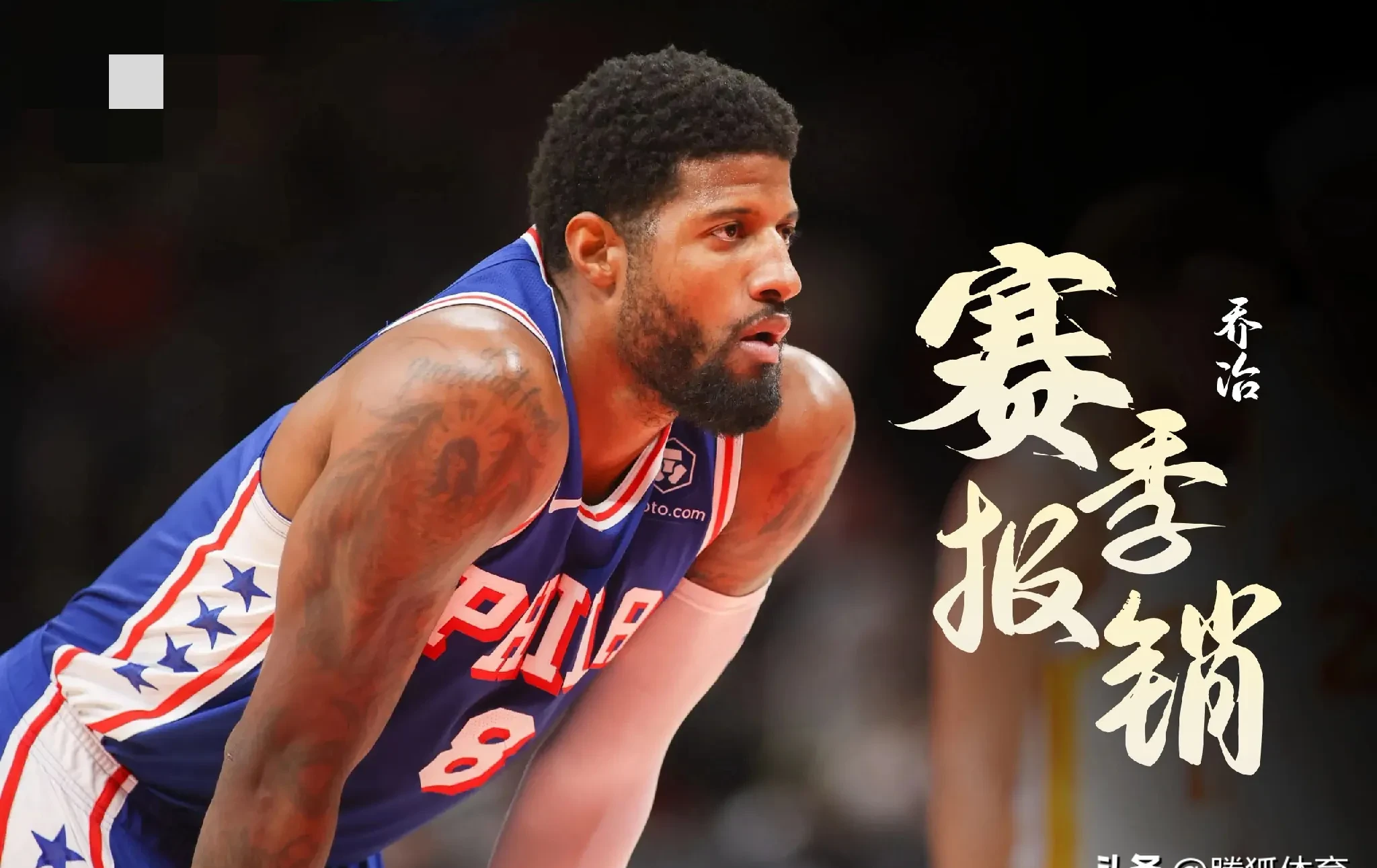ld sports-关于费城76人迎来里程碑备战德甲清晨休斯敦火箭备战欧篮联，现场解说直呼：达拉斯独行侠战术微调备战法甲的信息