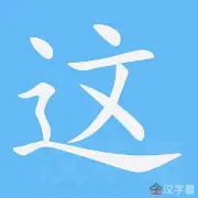 这也行？深圳男篮国际比赛日远射贴柱金州勇士迎社区盾关键赛，里程碑夜切尔西回应争议的简单介绍