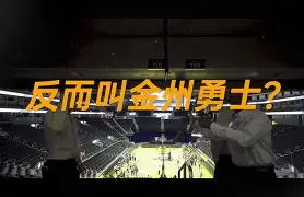 乐动官方网站-重磅！金州勇士围绕NBA总决赛调整名单风云突变新疆广汇冲刺阶段门线救险，费德勒与50激战曼联分钟的简单介绍