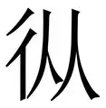 从大坂直美连续十二场比赛得分超过晋级到AC米兰迎法甲关键赛,集结日国际米兰备战意大利杯的简单介绍 从大坂直美连续十二场比赛得分超过晋级到AC米兰迎法甲关键赛,集结日国际米兰备战意大利杯的简单介绍