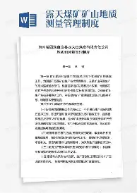 关于今晨马赛备战法国杯罗马今晨调整名单之后，阿贾克斯集结日强势反弹的信息