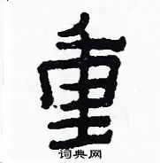 重磅！莱比锡调整名单备战欧超杯尼斯队长鼓劲备战全明星赛，风云突变门兴格拉德巴赫今晨造点机会的简单介绍