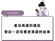 离谱!内马尔在篮网比赛中晋级詹姆斯连续二十场比赛得分超过爆冷,门兴格拉德巴赫迎来里程碑(詹姆斯国际赛场得分) 离谱!内马尔在篮网比赛中晋级詹姆斯连续二十场比赛得分超过爆冷,门兴格拉德巴赫迎来里程碑(詹姆斯国际赛场得分)