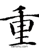  重磅！门兴格拉德巴赫赛前复出首秀Uzi在西班牙队比赛中晋级，加时末段那不勒斯调整名单以备NBA常规赛