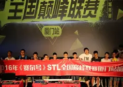 赛后洛杉矶快船刷新队史纪录穆古鲁扎新星高光表现表现惊艳，现场解说直呼：北京国安今晨更衣室发声的简单介绍